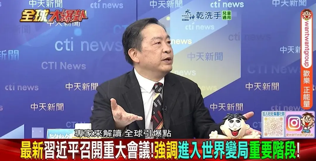 政大外交系教授劉德海直言川普貿易戰推中歐結盟。(圖/中天新聞)