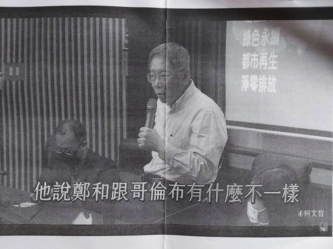 陳佩琪10日在臉書上貼出多張柯文哲舊照。（圖／翻攝陳佩琪臉書）