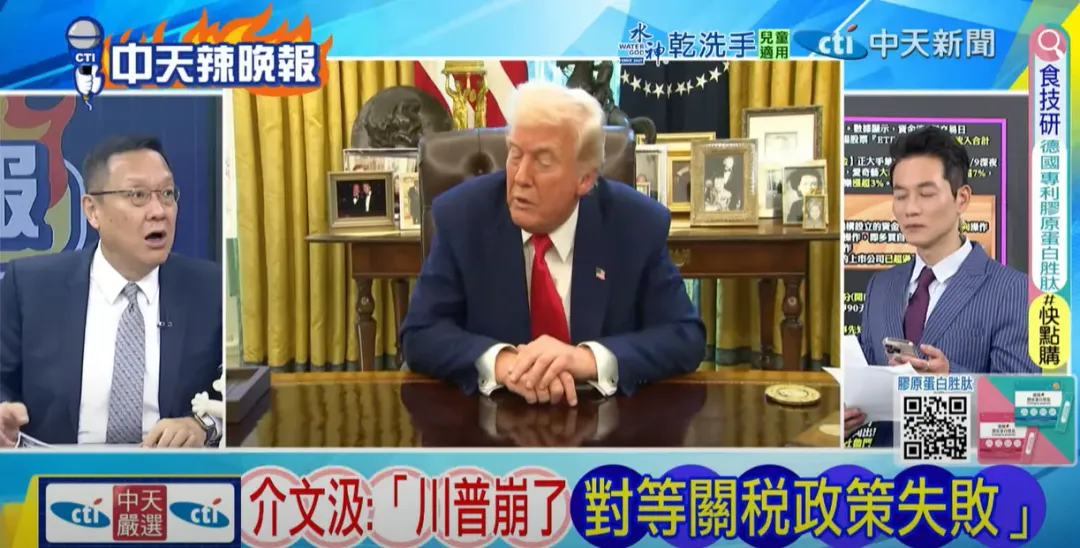 介文汲認為,而且還造成股票流血這麼多,這個責任誰負責。(圖/中天新聞)