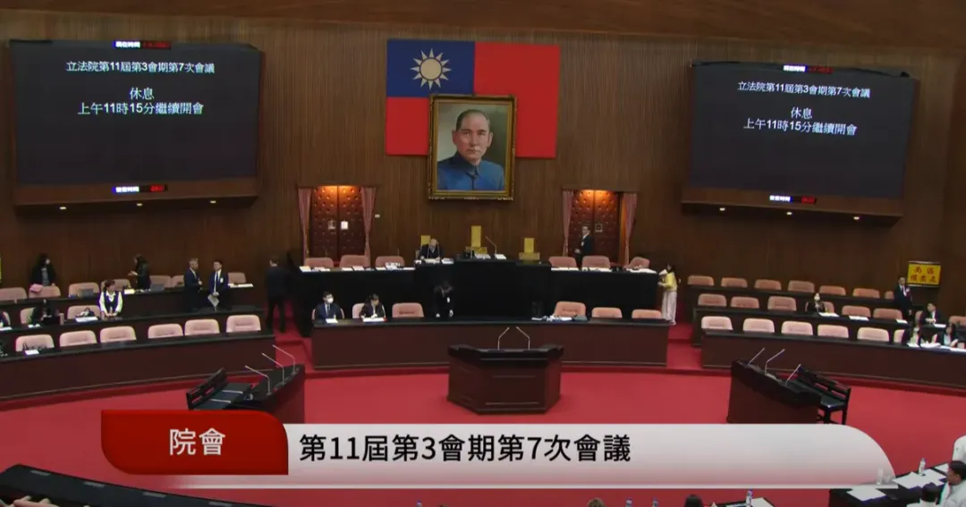 立院今否決《警察人員人事條例》覆議案。（圖取自國會頻道YT）