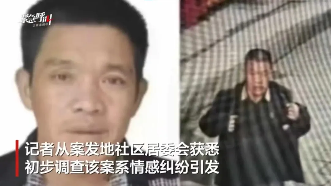 江西修水縣一名盧姓男子涉嫌殺害情婦與其丈夫後逃亡。(圖/翻攝微博)