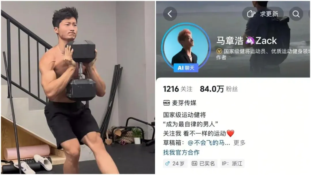 馬章浩是大陸知名百萬健身網紅，還曾被大陸國家體育總局授予「運動健將」稱號。（圖／翻攝微博）