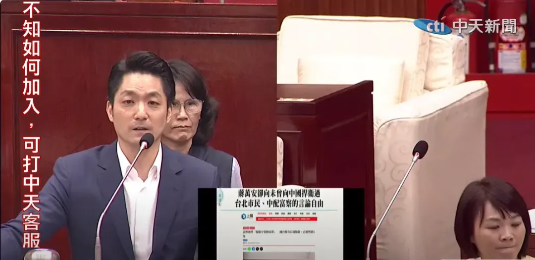 蔣萬安強力反殺簡舒培。（圖／中天新聞）