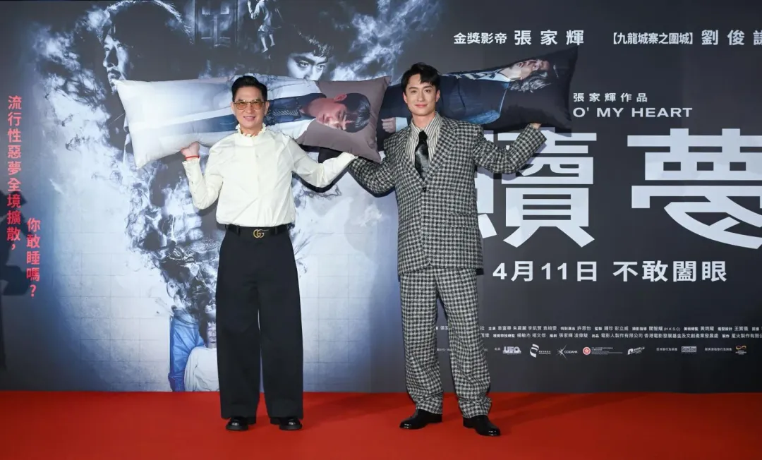 《贖夢》由張家輝和劉俊謙主演。（圖／甲上娛樂提供 ）
