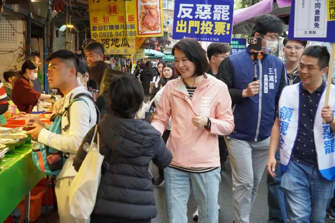 罷免國民黨立委王鴻薇團體「山除薇害」今公布二階連署書已收到逾3.5萬份，超過法定門檻2萬7733份。（圖取自王鴻薇臉書）