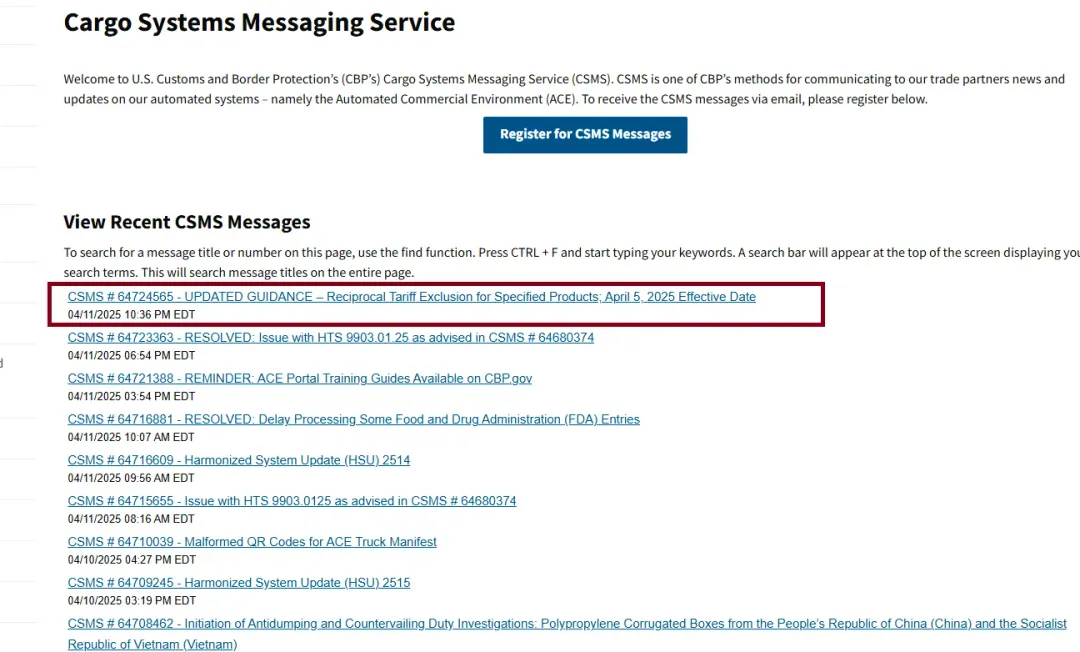 美國海關及邊境保護局(CBP)在美國時間11日晚間釋出最新公告。(圖取自美國海關及邊境保護局官網)