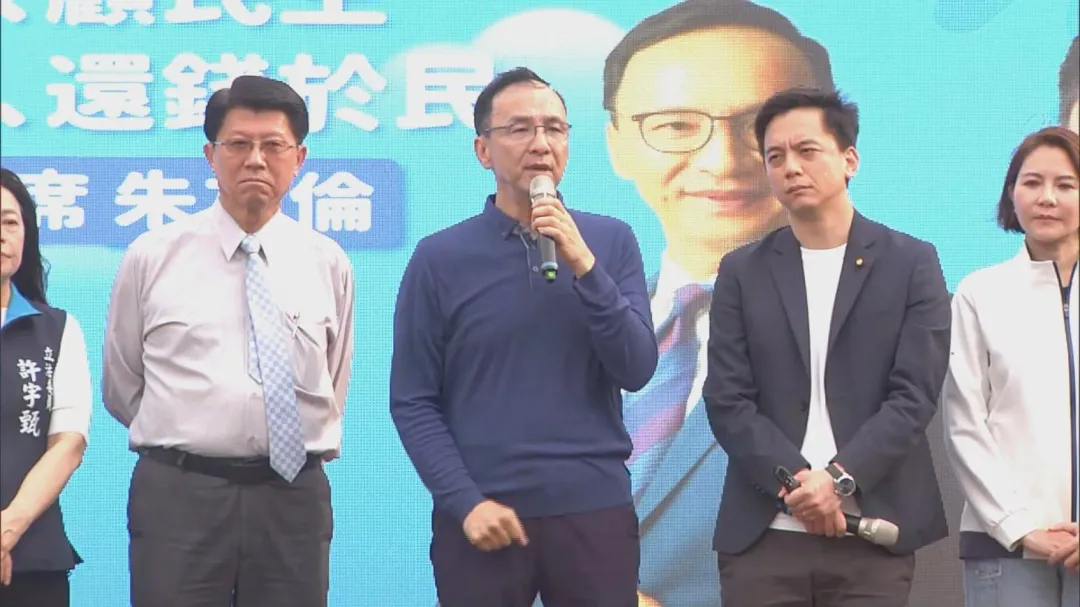 國民黨主席朱立倫。（圖／中天新聞）