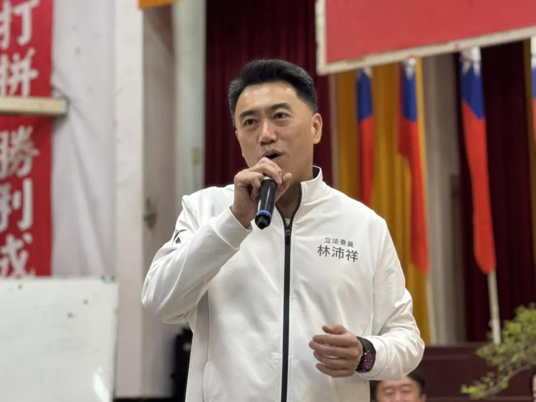 國民黨立委林沛祥。(圖/立委辦公室提供)
