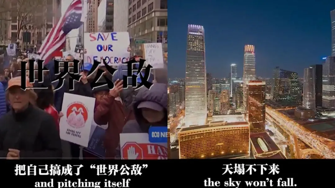 大陸外交部12日發布影片，回擊美國「關稅霸凌」。（圖／翻攝自X@MFA_China）