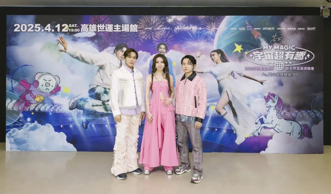 告五人以史上最年輕華語音樂人身份登上高雄世運主場館。（圖／相信音樂 提供）