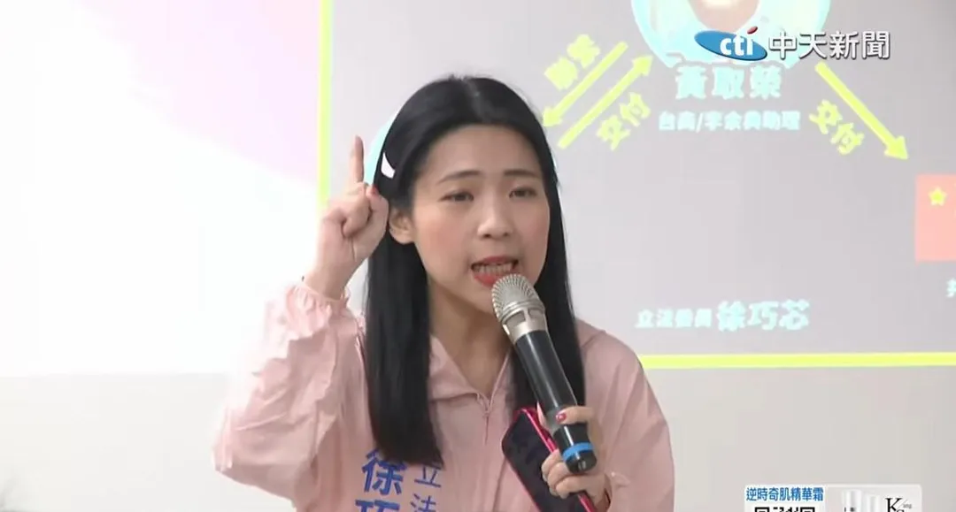 國民黨立委徐巧芯。（資料照／中天新聞）