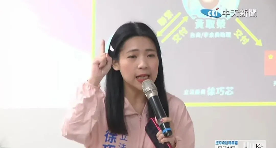 國民黨立徐巧芯對綠營助理何仁傑等人涉入共諜案提出批評。(圖/中天新聞)