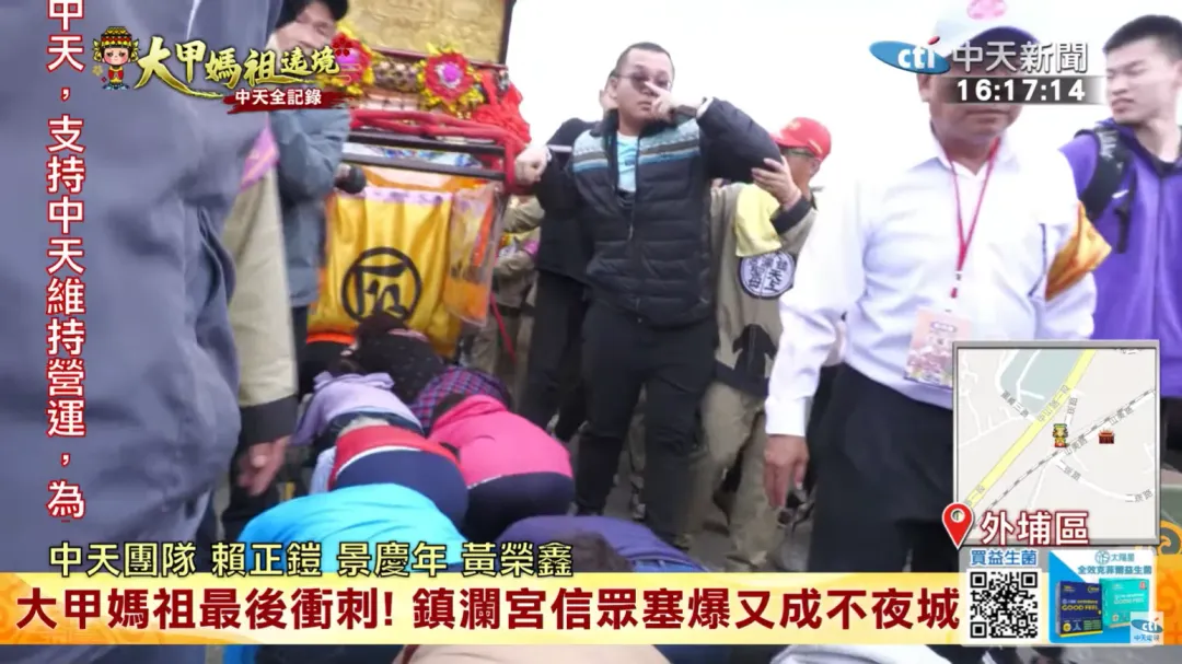 許多信徒匍匐在地，虔誠等著「鑽轎底」獲得大甲媽祖賜福。（圖／中天新聞）