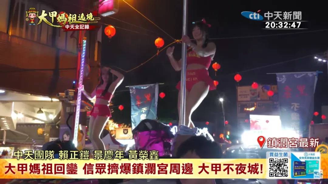 穿著清涼的辣妹在車上熱舞。（圖／中天新聞）
