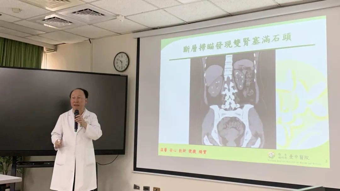 雙腎塞滿石頭。（圖／臺中醫院提供）