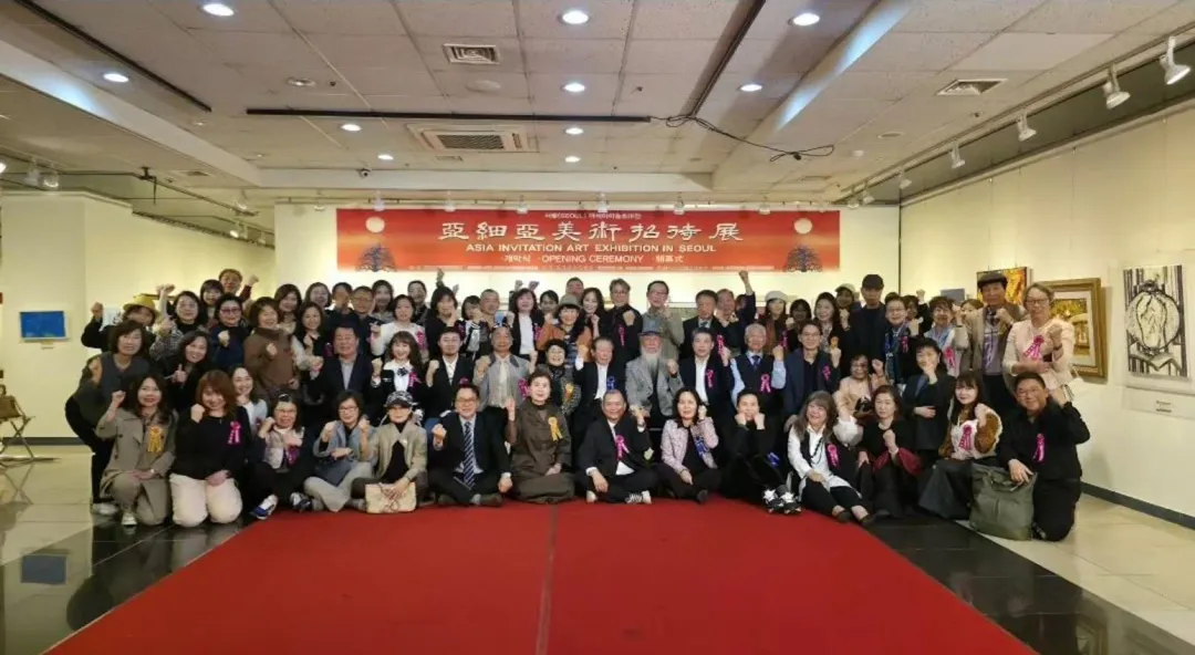 2025年4月韓國亞細亞美術招待展-開幕合照。（圖／陳炳臣提供）