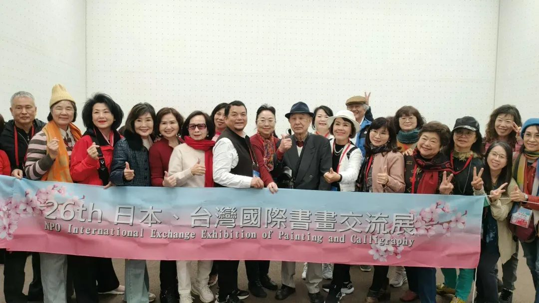 2025年3月日本東京都美術館書畫交流展-台灣代表團與日本NPO法人国際書画交流会會長福田秀仙合照。（圖／陳炳臣提供）