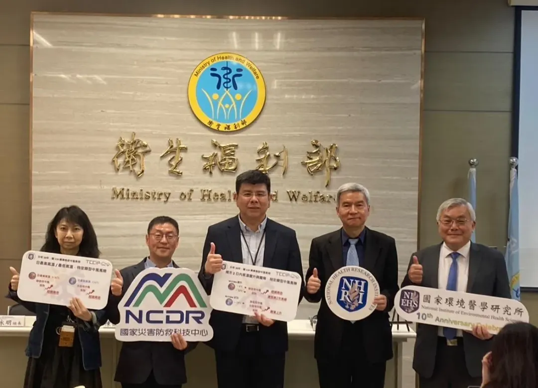 國家衛生研究院今天（14）日公布研究結果，指出當氣溫劇烈變化時，中風風險會提高超過2倍。（圖／國家衛生研究院提供）