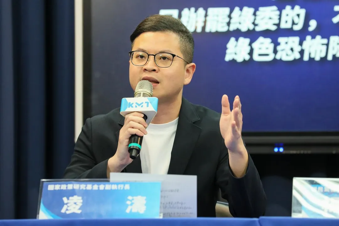凌濤表示，國人不禁想問：打擊詐騙，何時要全台大搜索、大羈押。（圖/國民黨提供）