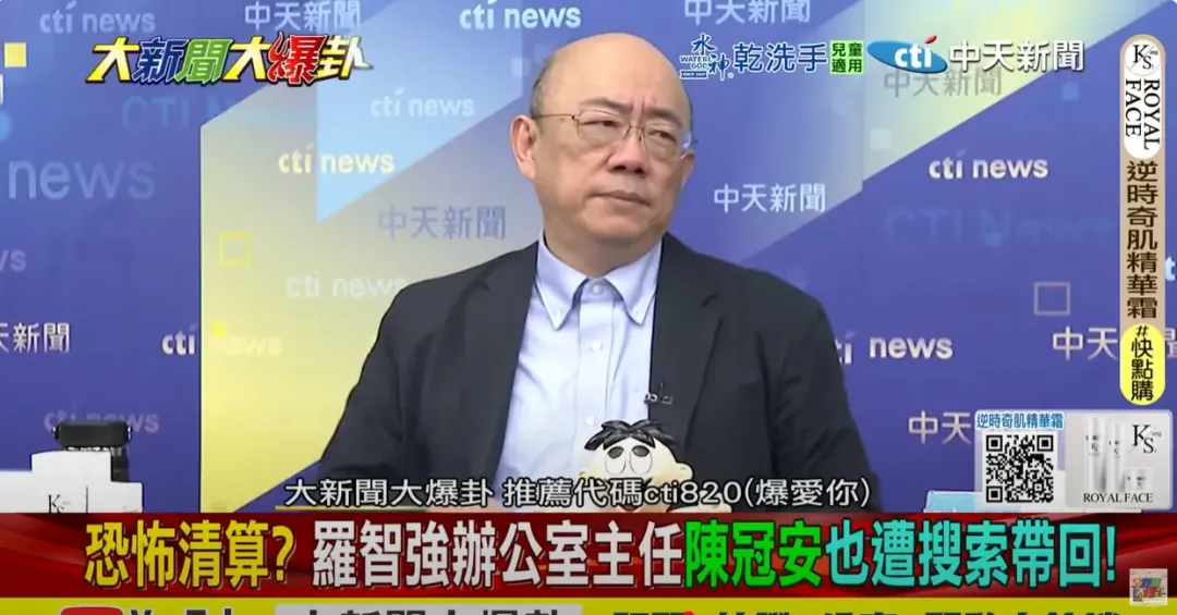 前立委郭正亮認為國民黨要有表態。(圖/中天新聞)