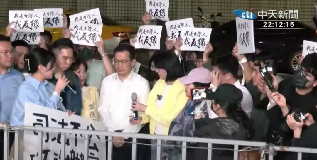 國民黨立委聲援遭調查的罷免團體。(圖/中天新聞)