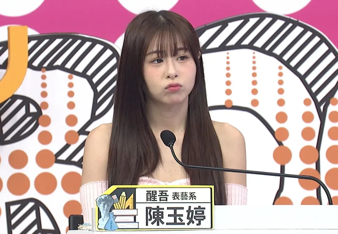《同學來了》 玉婷。(圖/中天綜合台提供)
