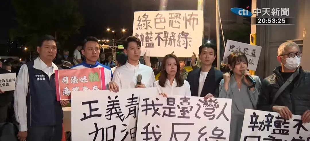 數百名國民黨支持者在新北地檢署外集結聲援。（圖／中天新聞）