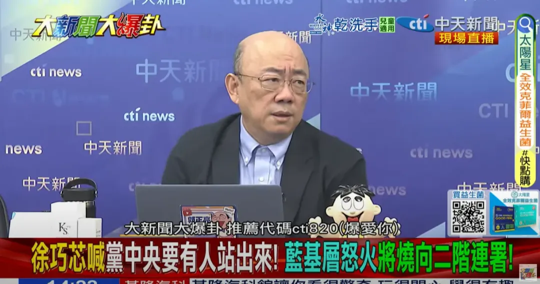 前立委郭正亮。（圖/中天新聞）