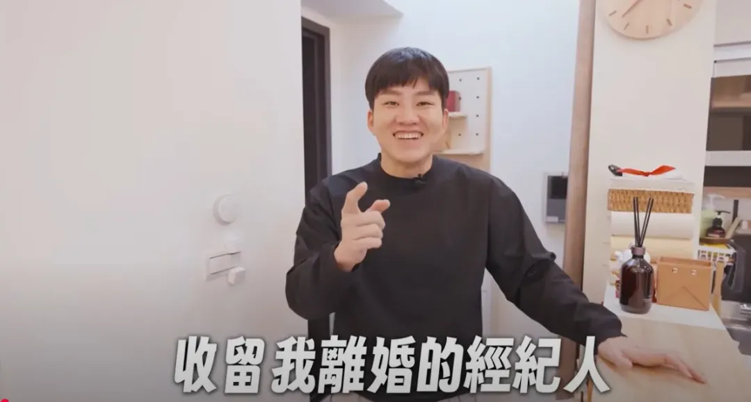 Joeman他將居住長達10年的起家厝借給近期離婚的經紀人居住。（圖／翻攝自Joeman YT）