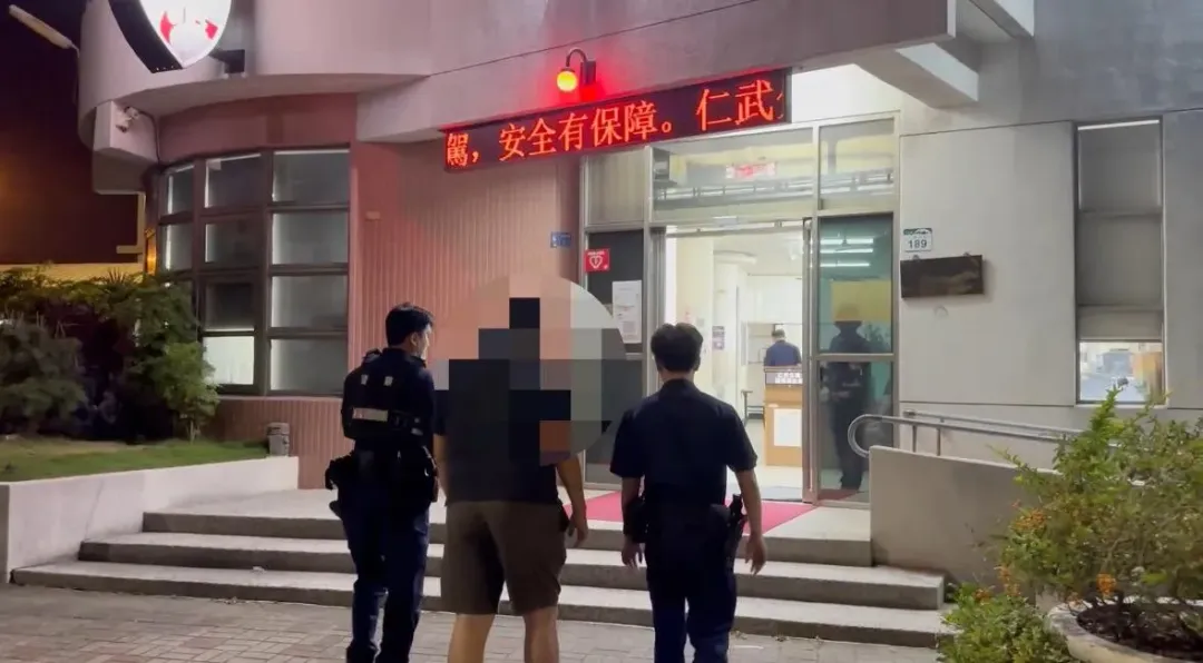 嫌疑人被通知到案說明。（圖／翻攝畫面）