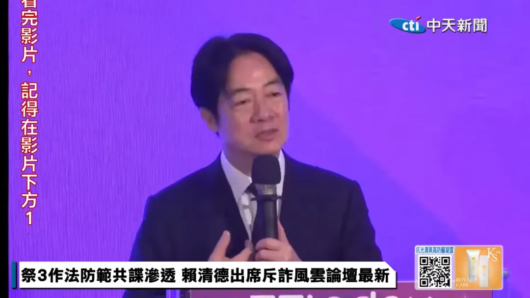 總統賴清德誓言打擊詐騙。（圖／中天新聞）