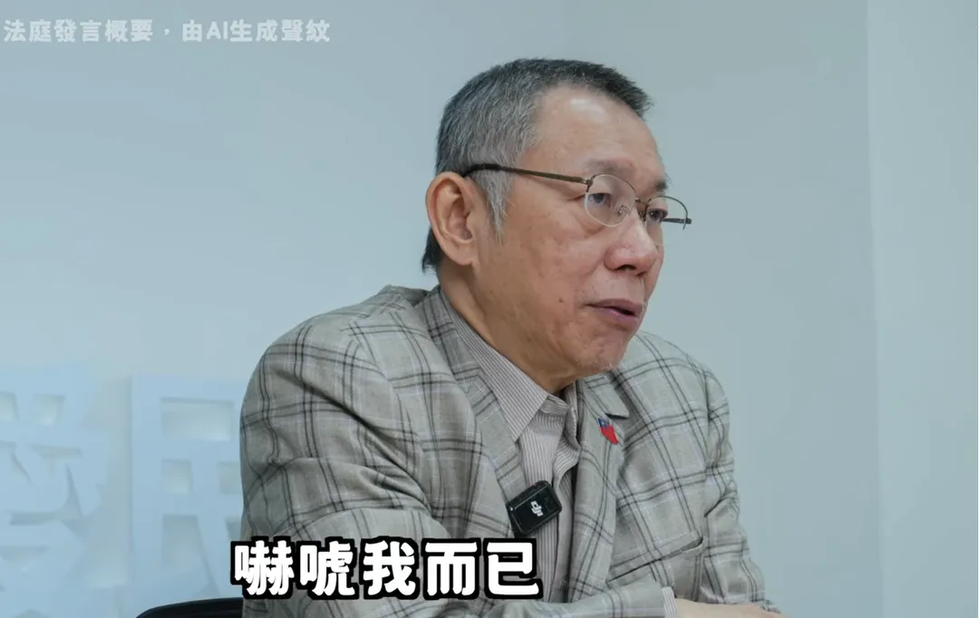 柯文哲資料照。（圖／翻攝柯文哲臉書）