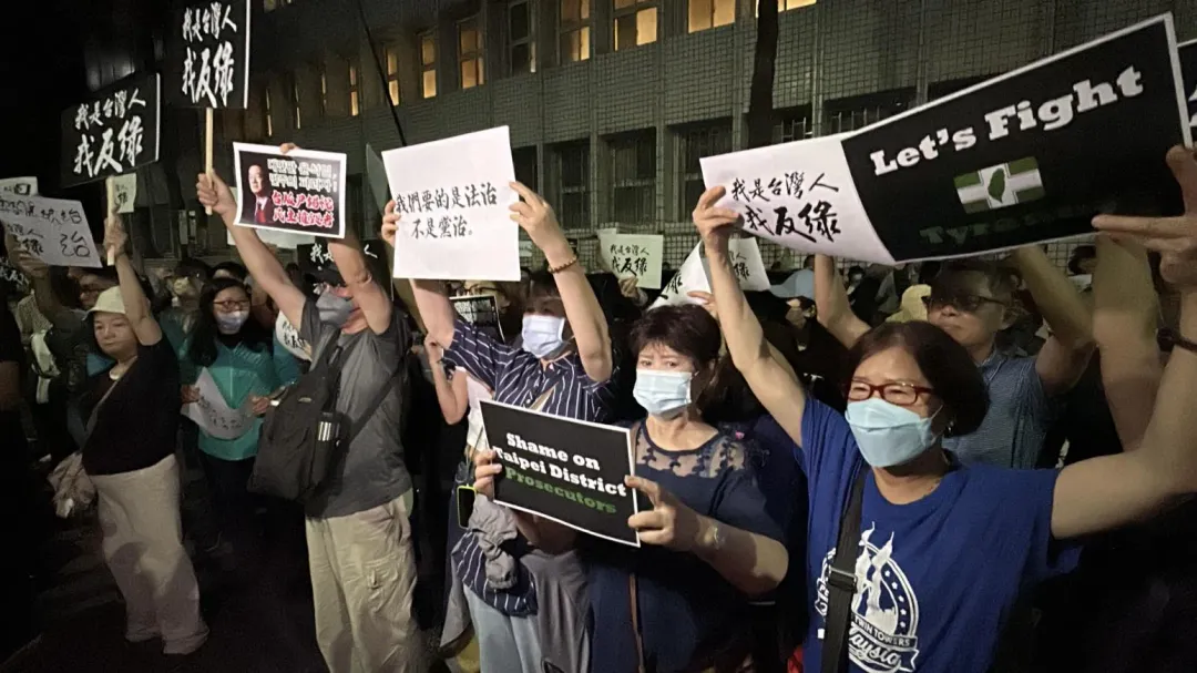 民眾在北檢大門口集結抗議。（圖／塗豐駿攝）