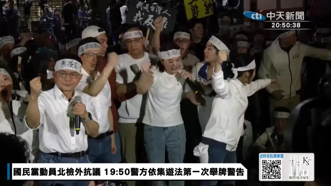 國民黨立委王鴻薇為賴苡任喊加油喊到情緒潰堤。(圖/中天新聞)