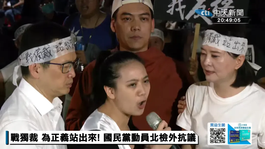 賴苡任委任律師跳出來阻止賴苡任發言。(圖/中天新聞)