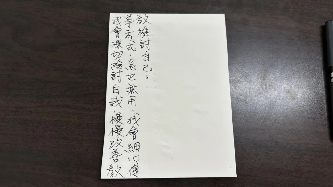 老闆罹患咽喉癌第4期無法說話,他透過親筆信表示會檢討自己,慢慢改善指導方式。(圖/中天新聞)