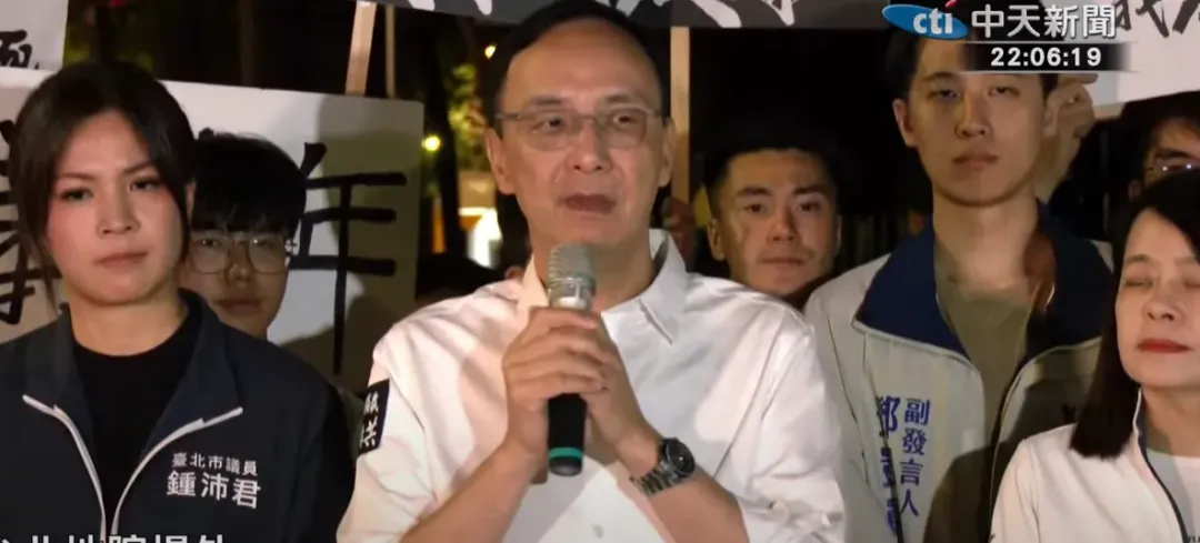國民黨主席朱立倫。（圖／中天新聞）