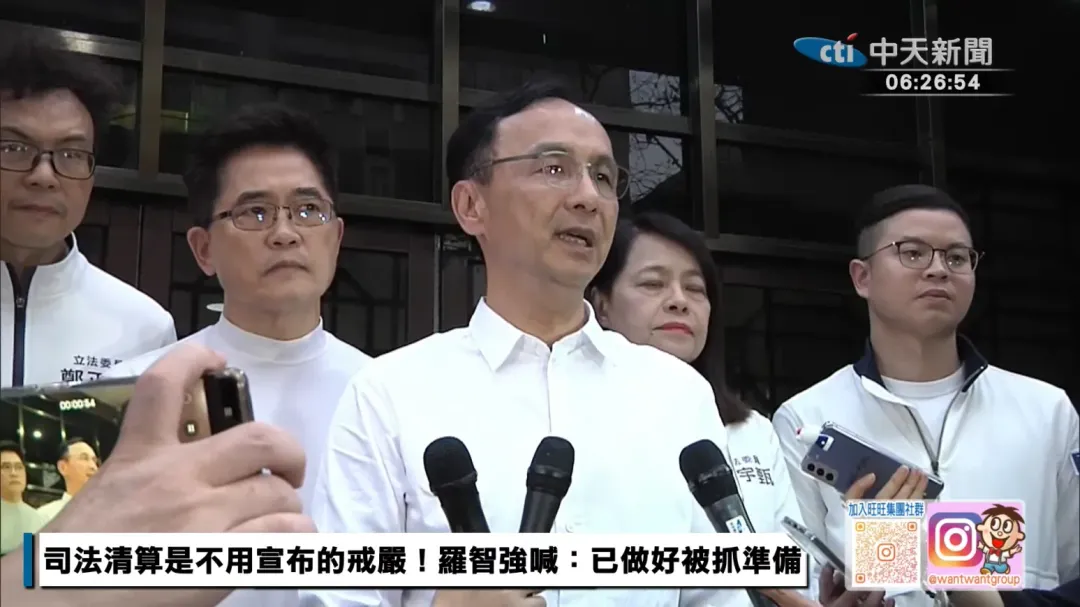 國民黨主席朱立倫。(圖/中天新聞)