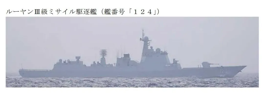 日本拍攝的大陸開封號。(圖/防衛省)