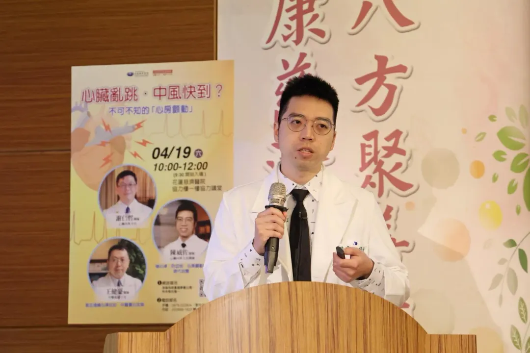 心臟內科陳威佐醫師分享,適量且規律的運動、健康飲食、控制慢性病、避免飲酒過量、戒煙及維持理想體重等,都是預防心房顫動發生的好方法。(圖/花蓮慈濟醫院)