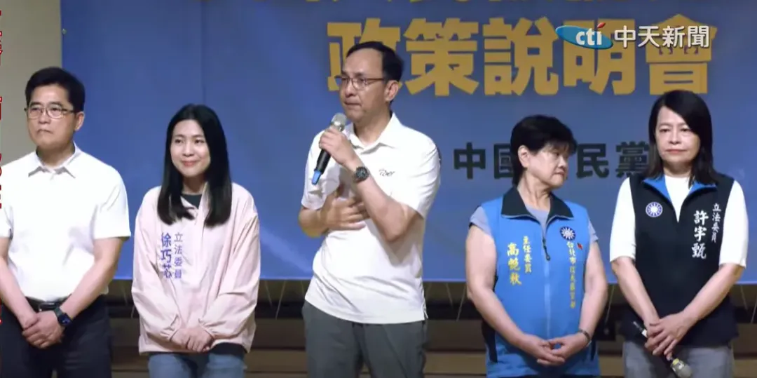國民黨今舉辦「戰獨裁站出來」政策說明會。(圖/中天新聞)