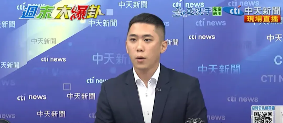 民眾黨新北市議員陳世軒。(圖／中天新聞)
