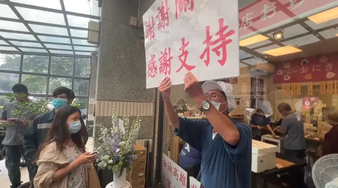 老闆感謝消費者支持。（圖／中天新聞）