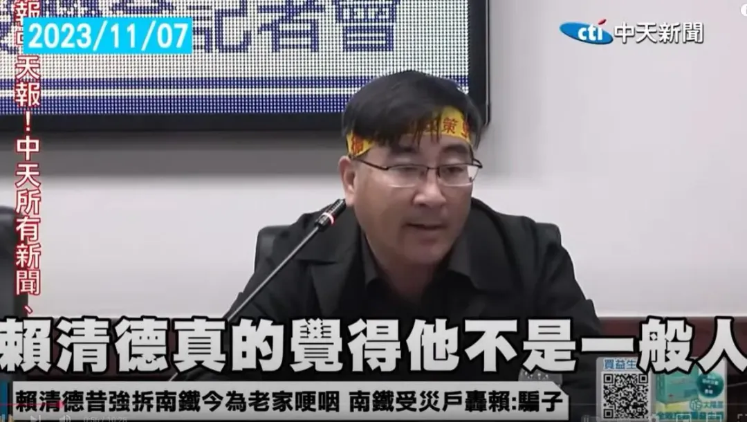陳致曉身為南鐵受災戶之一，他直言評價賴清德。（圖／中天新聞）
