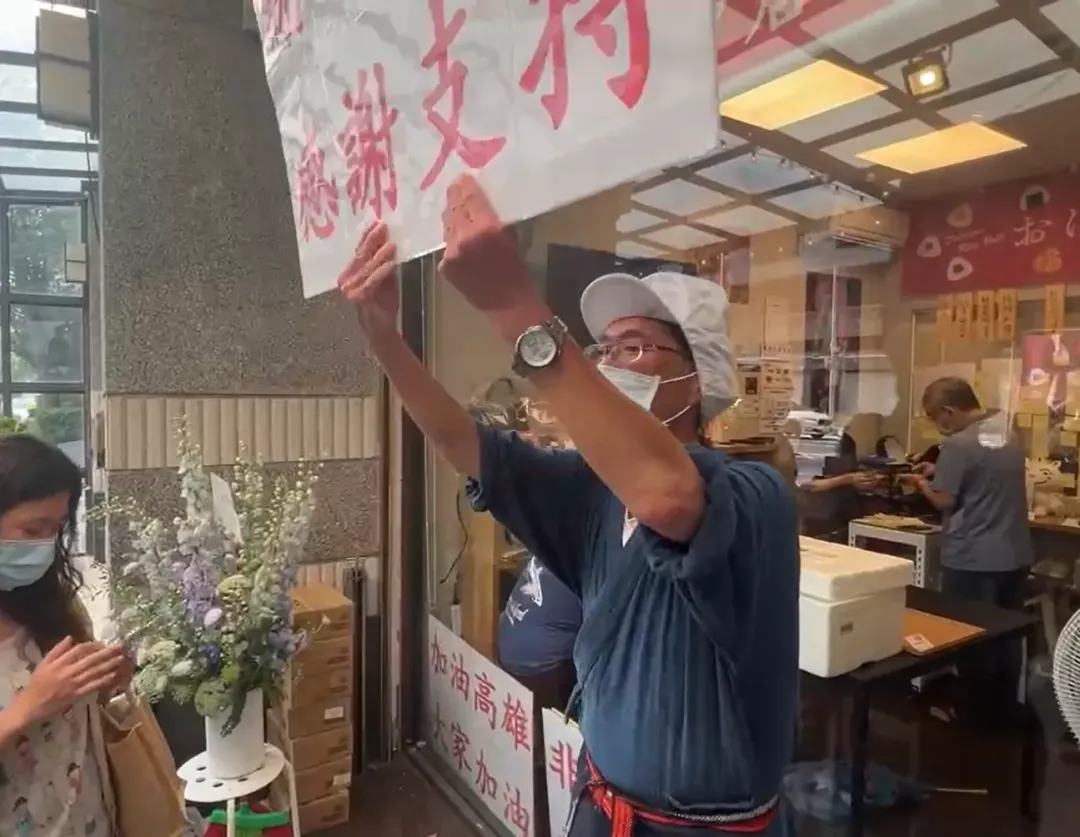 日籍老闆樋口功特地到店外鞠躬、舉牌感謝前來支持的民眾。（圖／中天新聞）