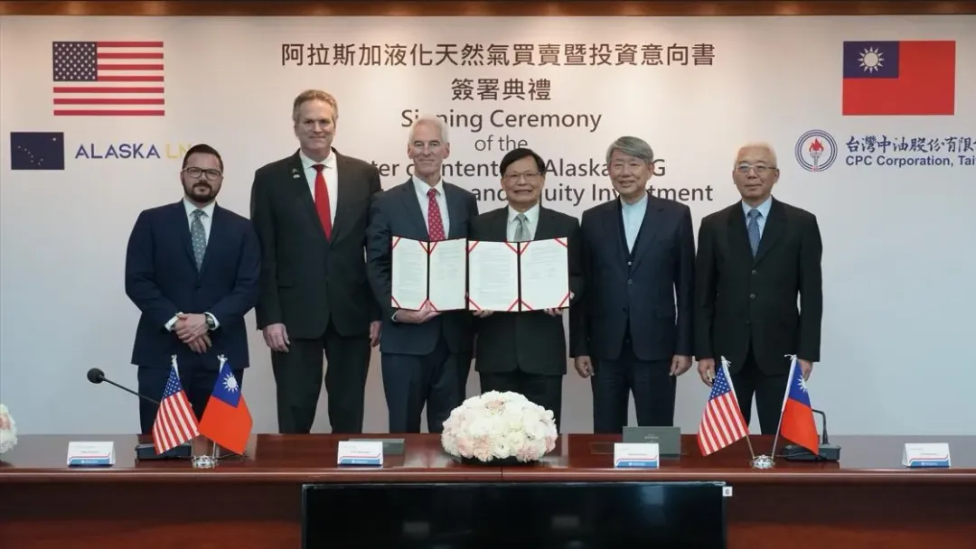 台灣中油公司3月在台北簽署「阿拉斯加液化天然氣(Alaska LNG)買賣暨投資意向書(LOI)」。(圖/翻攝經濟部網站)