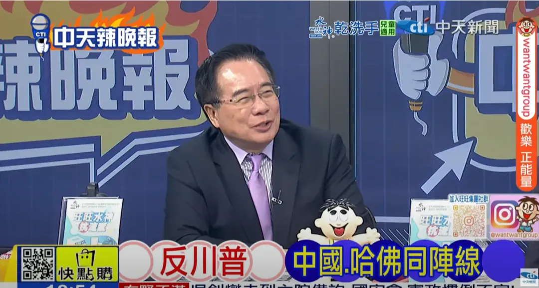 前立委蔡正元。（圖/中天新聞）