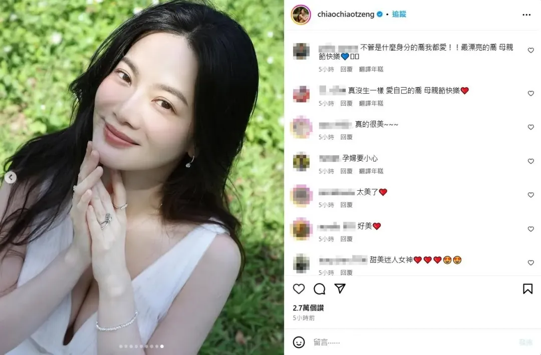 網友留言稱讚曾之喬產後狀態相當好。(圖/翻攝自曾之喬IG)