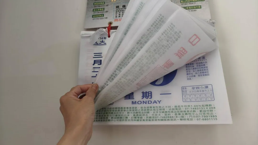 5大連假即將登場。（示意圖／中天新聞）