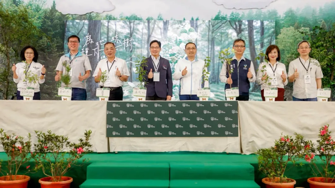 北臺8縣市共同發起「為地球種下一棵樹—百萬人種百萬樹」，期待號召民眾、企業及團體。（圖／新北市農業局提供）